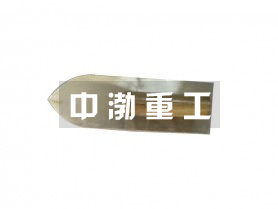 尖頭抹子
