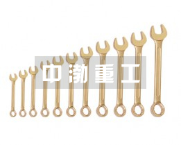 成套兩用扳手