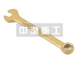 兩用扳手