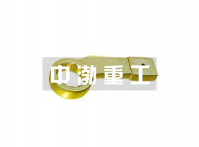 彎柄敲擊梅花扳手