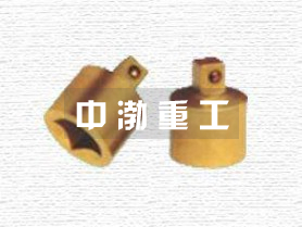 變徑接頭