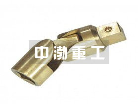 萬向接頭