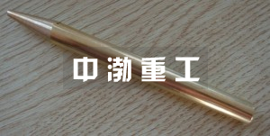 沖子