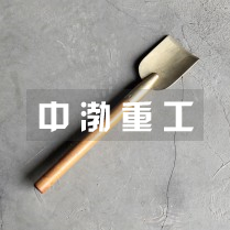 弧形除銹鏟