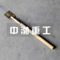 平口除銹鏟