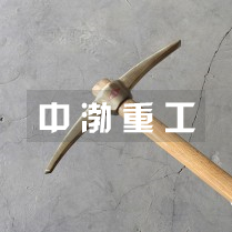 防爆鎬頭