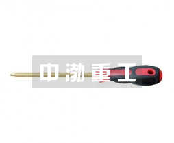防爆十字螺絲刀