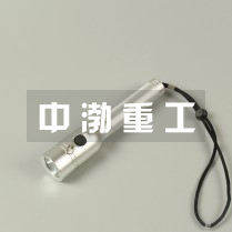 節能防爆強光手電