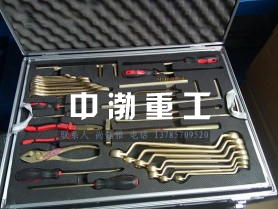 A1242油庫檢修防爆工具箱