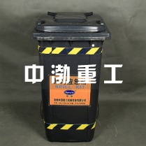 i9002防污應急箱