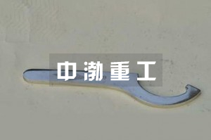 B2021勾型扳手