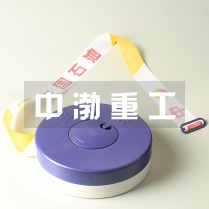 H8006警戒線