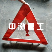 三角牌