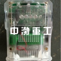 消防員呼救器