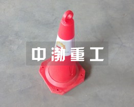 路錐