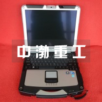 防爆筆記本