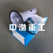 喊話器