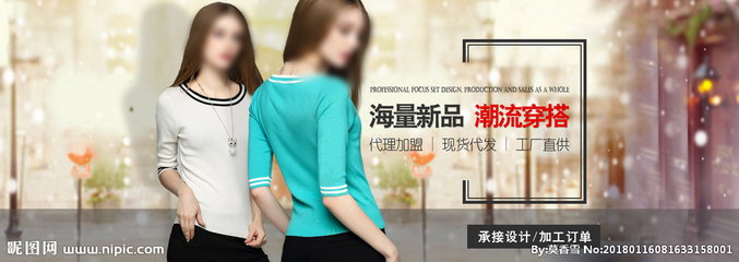 阿里淘寶高端女裝海報(bào)設(shè)計(jì)圖 融合時(shí)尚與商業(yè)的視覺(jué)藝術(shù)