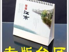廈門臺(tái)歷設(shè)計(jì)印刷 獨(dú)特創(chuàng)意與優(yōu)質(zhì)工藝，打造高效廣告宣傳品