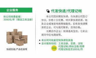 長(zhǎng)沙一站式印刷服務(wù) 名片畫冊(cè)、辦公用品、包裝廣告及不干膠印刷與設(shè)計(jì)全解析