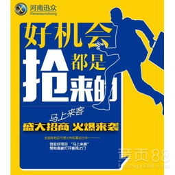 搶占本地生活服務(wù)新風(fēng)口 馬上來(lái)客誠(chéng)邀廣告設(shè)計(jì)及代理合作伙伴
